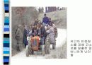  북대서양조약기구-나토(NATO) 5페이지