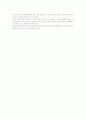 [서평]민주주의의 미래 3페이지