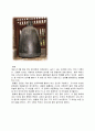 경기 화성시 태안읍 용주사 조사(답사) 3페이지