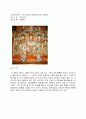 경기 화성시 태안읍 용주사 조사(답사) 5페이지