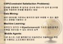 전자상거래(EC) 이해 20페이지