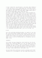 3M, 맥도날드, 혼다 성공비결 공통점 3페이지