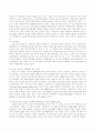 광복후 60년간 한국청소년상담의 발전과 향후 과제 6페이지