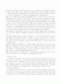 광복후 60년간 한국청소년상담의 발전과 향후 과제 9페이지