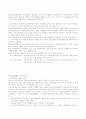 광복후 60년간 한국청소년상담의 발전과 향후 과제 27페이지