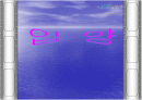 입양(사회학과) 1페이지