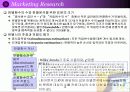 마케팅리서치 - 판별분석(discriminant analysis) - 4페이지
