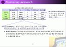 마케팅리서치 - 판별분석(discriminant analysis) - 7페이지