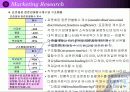 마케팅리서치 - 판별분석(discriminant analysis) - 10페이지