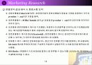 마케팅리서치 - 판별분석(discriminant analysis) - 14페이지