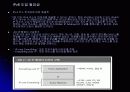 차세대 인터넷 IPv6 4페이지