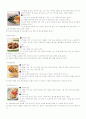 쑥에 대해서 3페이지