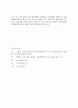 유비쿼터스화를 향한 통신서비스 발전 방향에 관한 고찰 6페이지
