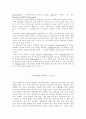 독후감(꽃으로도 때리지 말라, 주홍글씨, 프로페셔널의 조건, 끝없는 도전과 용기, 앵무새 죽이기 등을 읽고..) 11페이지