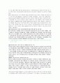 (프로포절 분석) 삼성 청소년 프로그램 7페이지