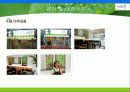 (대학생 창업하기) 웰빙죽 프렌차이즈 사업계획서 (사업 명: “자연담은 죽”) 25페이지