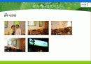 (대학생 창업하기) 웰빙죽 프렌차이즈 사업계획서 (사업 명: “자연담은 죽”) 26페이지