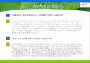 (대학생 창업하기) 웰빙죽 프렌차이즈 사업계획서 (사업 명: “자연담은 죽”) 27페이지