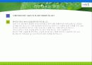 (대학생 창업하기) 웰빙죽 프렌차이즈 사업계획서 (사업 명: “자연담은 죽”) 31페이지