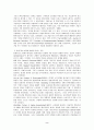 벤쳐기업성공사례-터보테크 2페이지