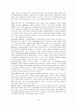 벤쳐기업성공사례-터보테크 3페이지