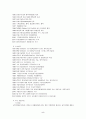 벤쳐기업성공사례-터보테크 5페이지