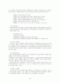 벤쳐기업성공사례-터보테크 6페이지
