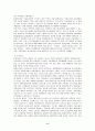 벤쳐기업성공사례-터보테크 9페이지