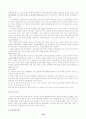 세계의 보육제도(스웨덴,프랑스,독일,중국,소련,이스라엘,미국,영국,일본,한국) 16페이지