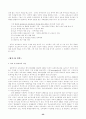세계의 보육제도(스웨덴,프랑스,독일,중국,소련,이스라엘,미국,영국,일본,한국) 23페이지