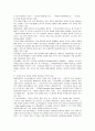 [사회과학] 국내기업의국제마케팅성공사례 2페이지