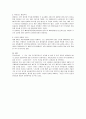 [사회과학] 국내기업의국제마케팅성공사례 4페이지