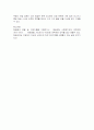 대추의 고장 경상북도 청송 3페이지