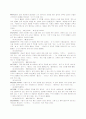 한자의 부수 12페이지