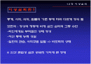  인간 각종 병리현상과 학습된 무기력이 왜 우울증과 관련 있는가? 2페이지