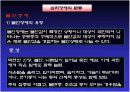 인간 각종 병리현상과 학습된 무기력이 왜 우울증과 관련 있는가? 7페이지