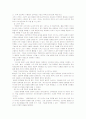 레지오 에밀리아에 관한 모든것 13페이지