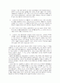 일본을 지배하고 있는 정신-신도 2페이지