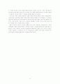 한국설화의 중국인물연구 23페이지