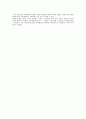 레저(leisure)와 레저산업(leisure industry) 2페이지