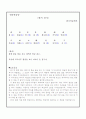 [청소년교육과]  1페이지
