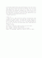 음악이론 총정리 10페이지