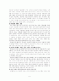 비행청소년 비행청소년 대한 대처방안 비행청소년의 원인 비행청소년의 개념 청소년문제 6페이지