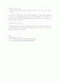 위기개입모델 사례 12페이지