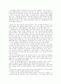 여성 미성년자 매춘 실태와 방안 2페이지