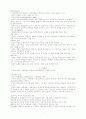 교육학중 교수이론에 대해 7페이지