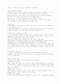 교육학중 교수이론에 대해 9페이지