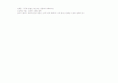 [사범/법학] 서양교육사 정리 3페이지
