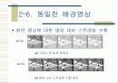 획득 영상에서의 물체인식 및 추적 13페이지
