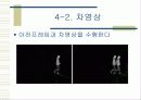 획득 영상에서의 물체인식 및 추적 29페이지
